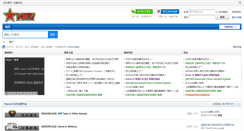 Desktop Screenshot of chinavme.com