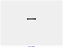 Tablet Screenshot of chinavme.com